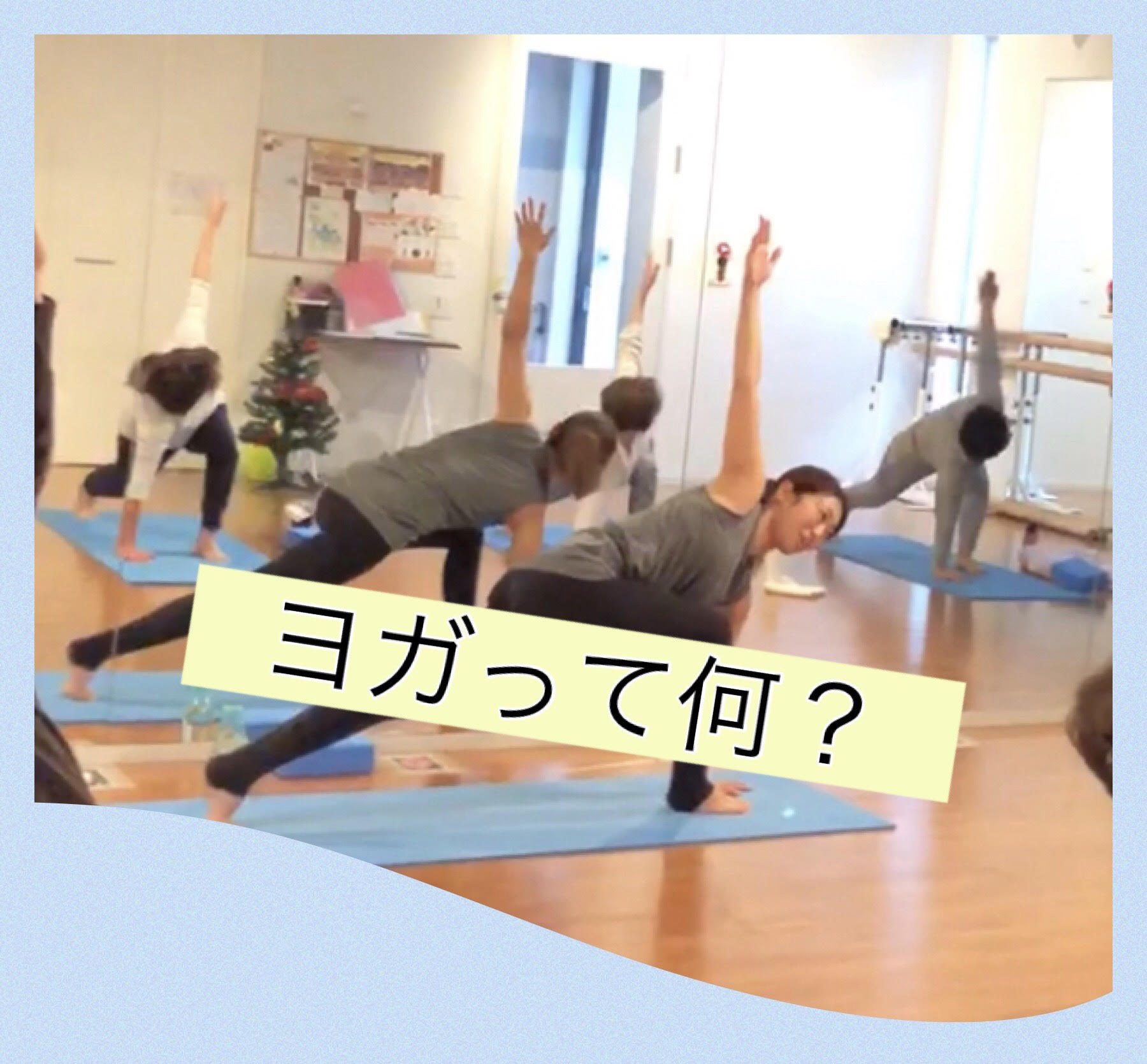 YOGA